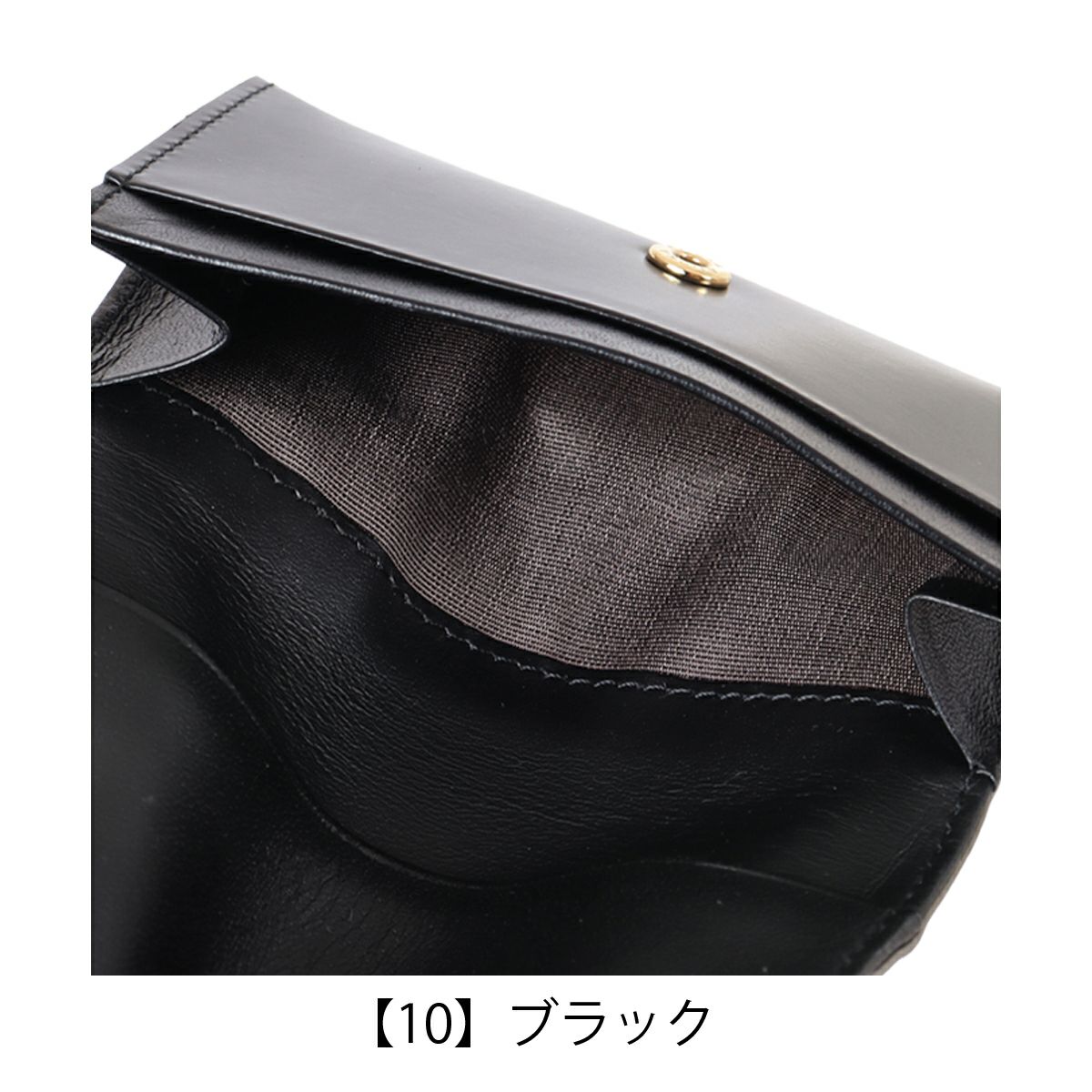 【10】ブラック