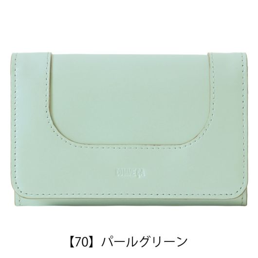 【70】パールグリーン