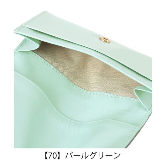 【70】パールグリーン