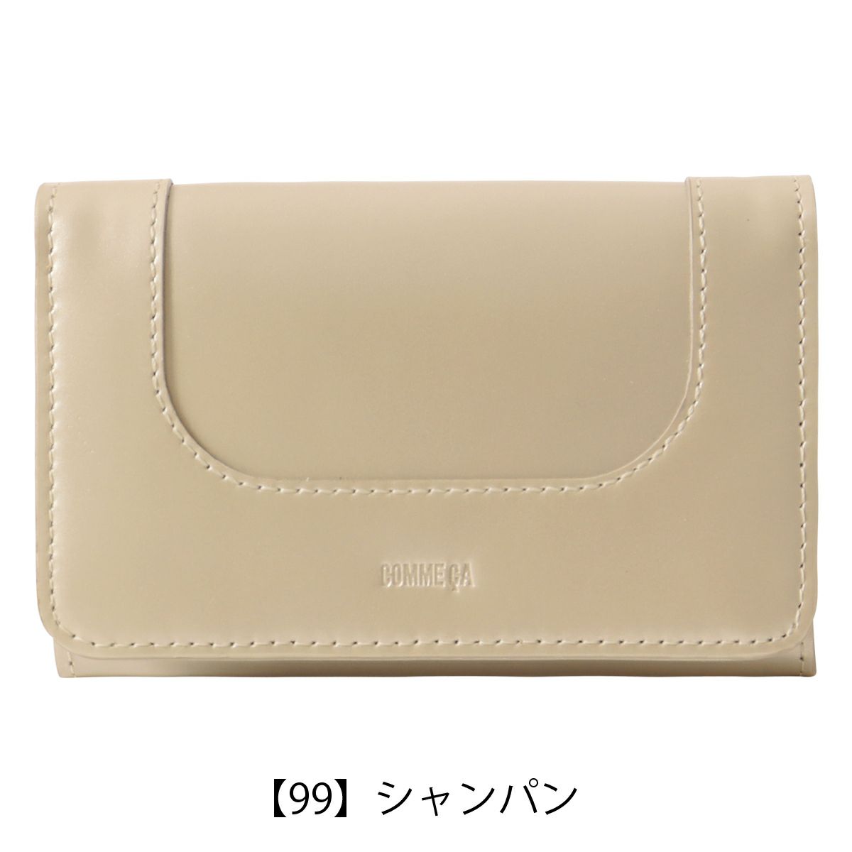 【99】シャンパン