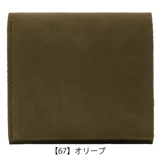 【67】オリーブ