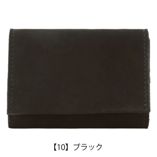 【10】ブラック