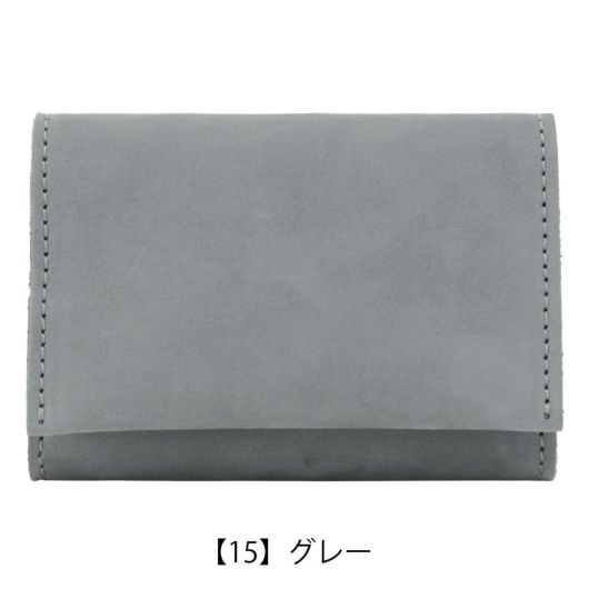 【15】グレー