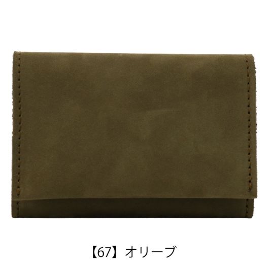 【67】オリーブ