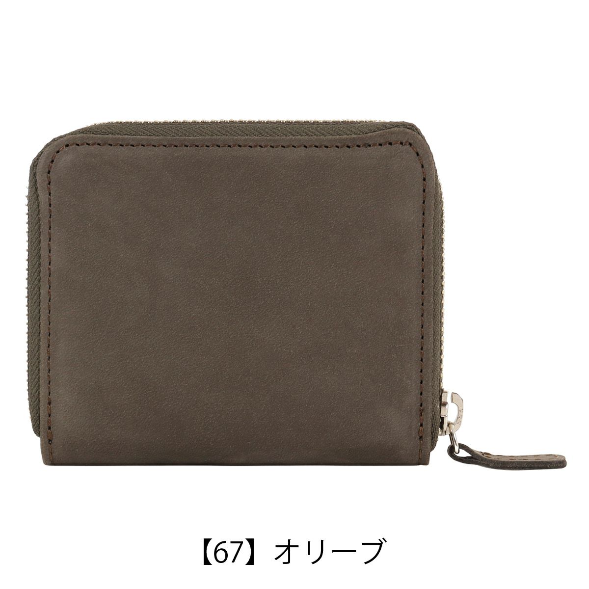 【67】オリーブ