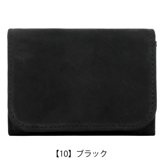 【10】ブラック