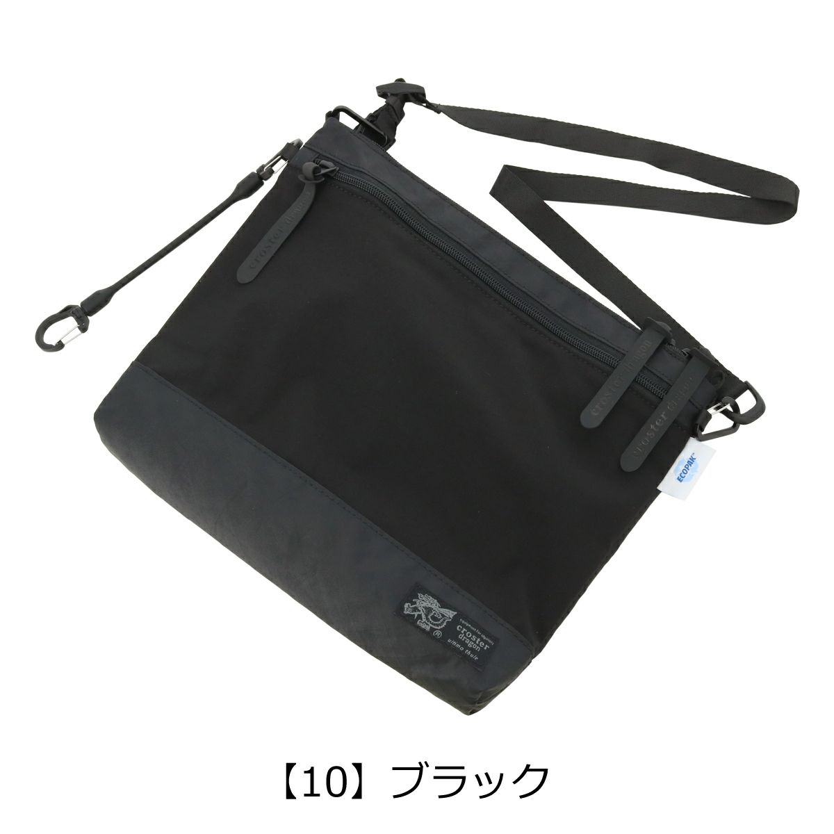 【10】ブラック