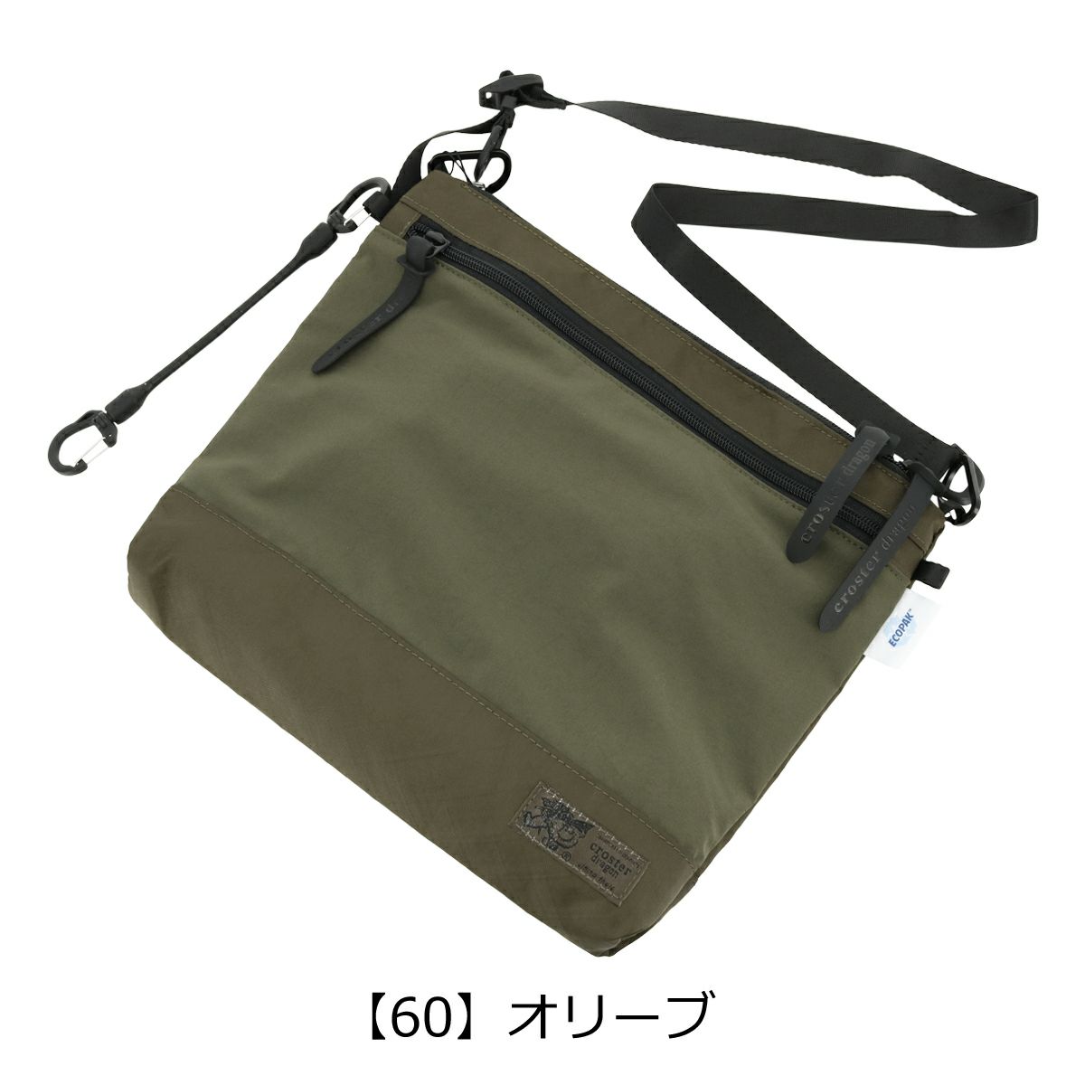 【60】オリーブ