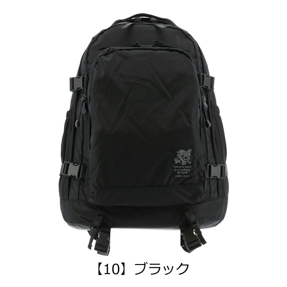 【10】ブラック