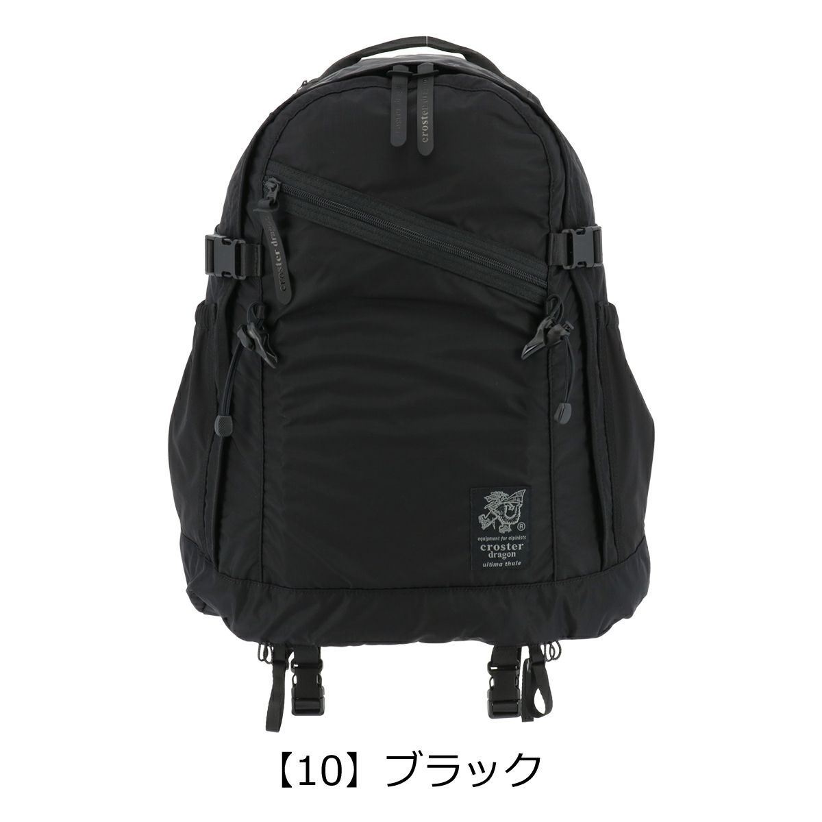 【10】ブラック