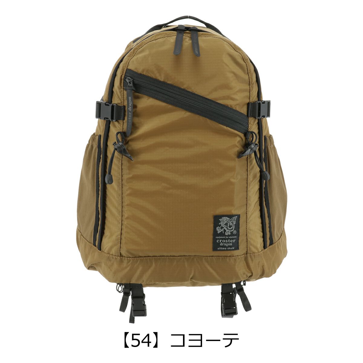 【54】コヨーテ