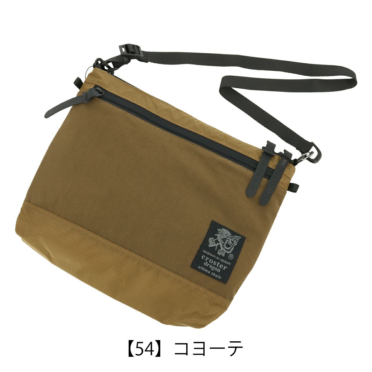 【54】コヨーテ