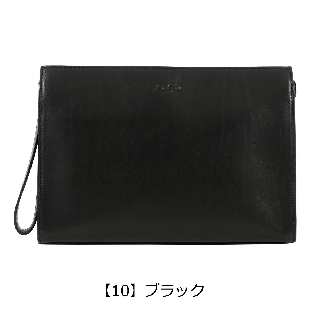 【10】ブラック