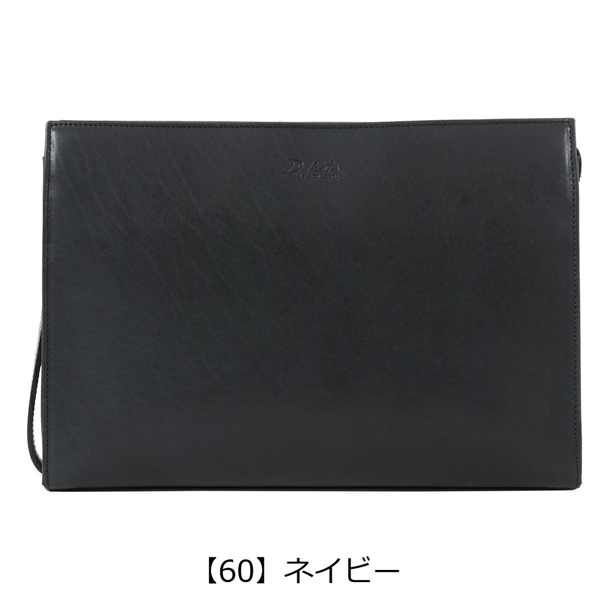 【60】ネイビー