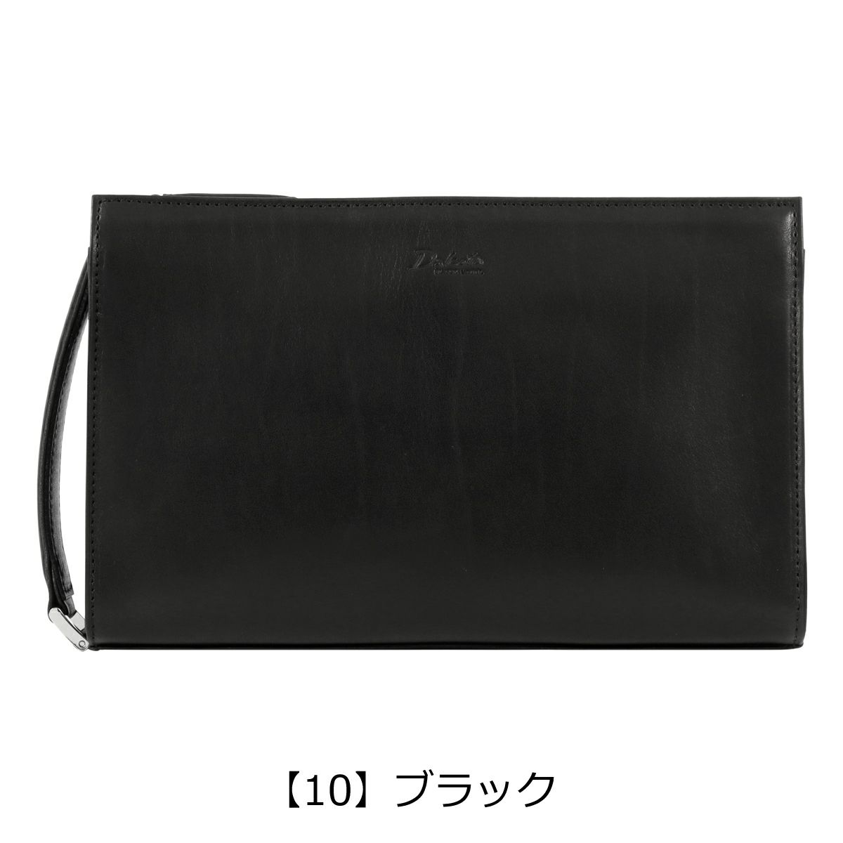 【10】ブラック