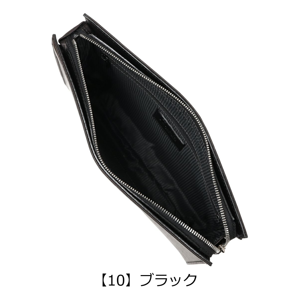 【10】ブラック