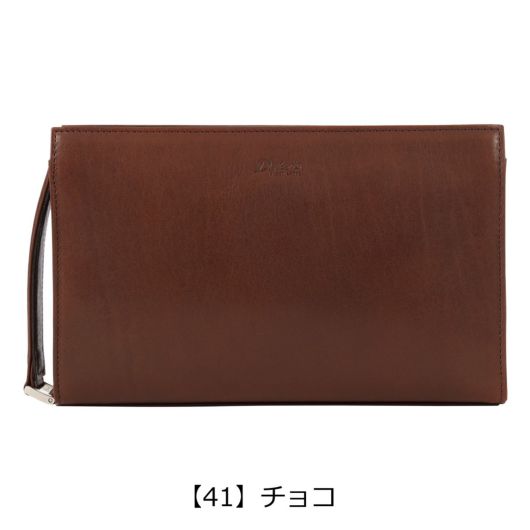 【41】チョコ