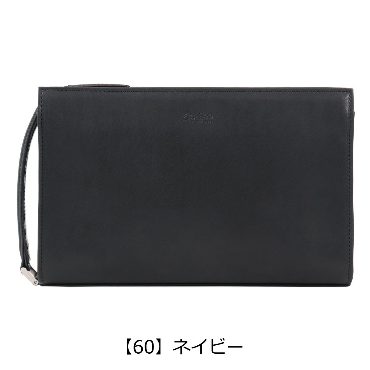 【60】ネイビー