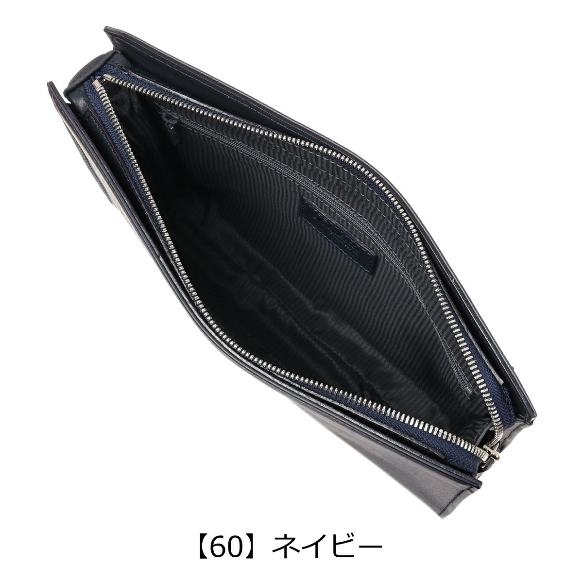 【60】ネイビー