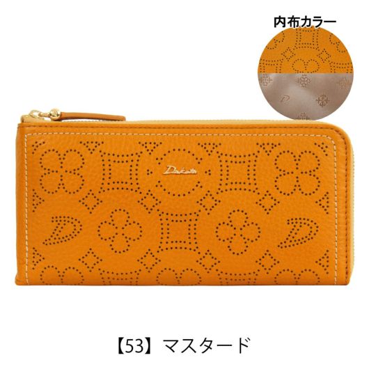 【53】マスタード