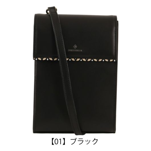 【01】ブラック