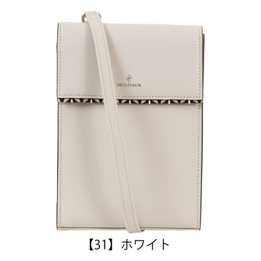 【31】ホワイト