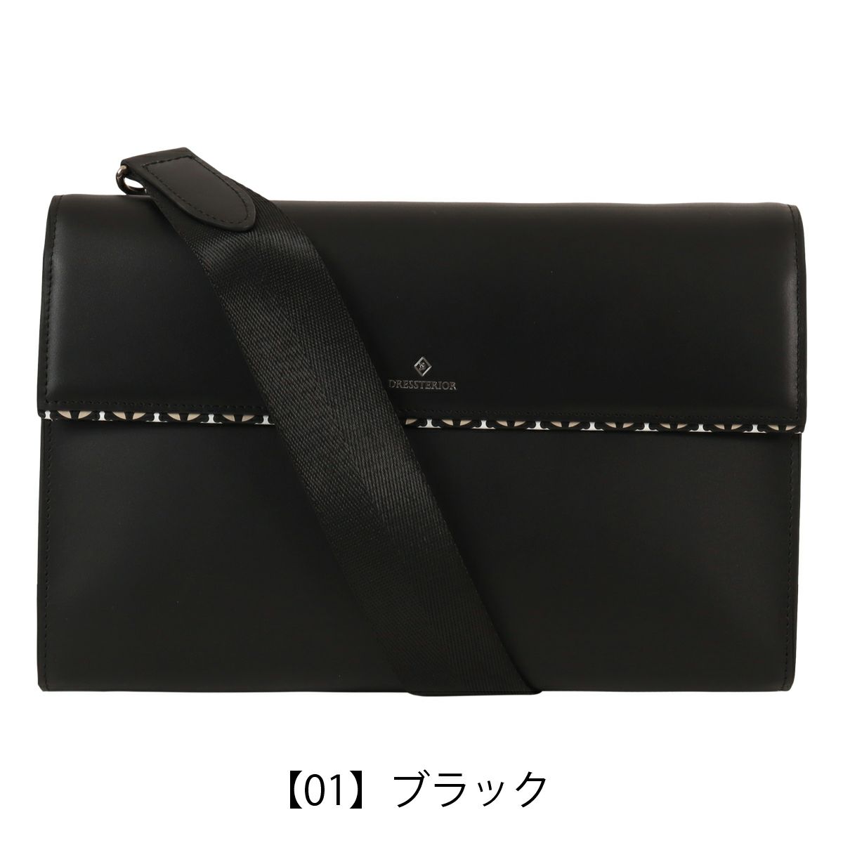 【01】ブラック