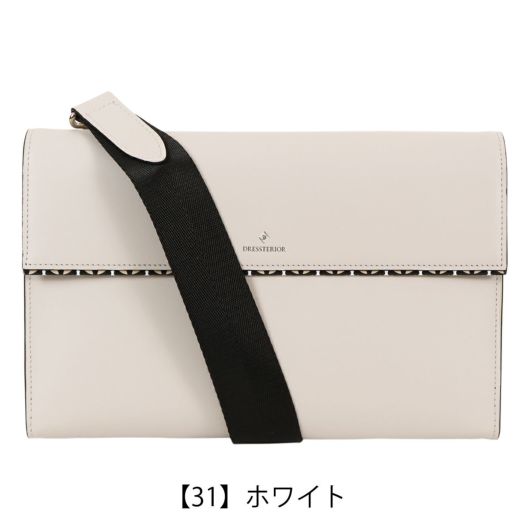 【31】ホワイト