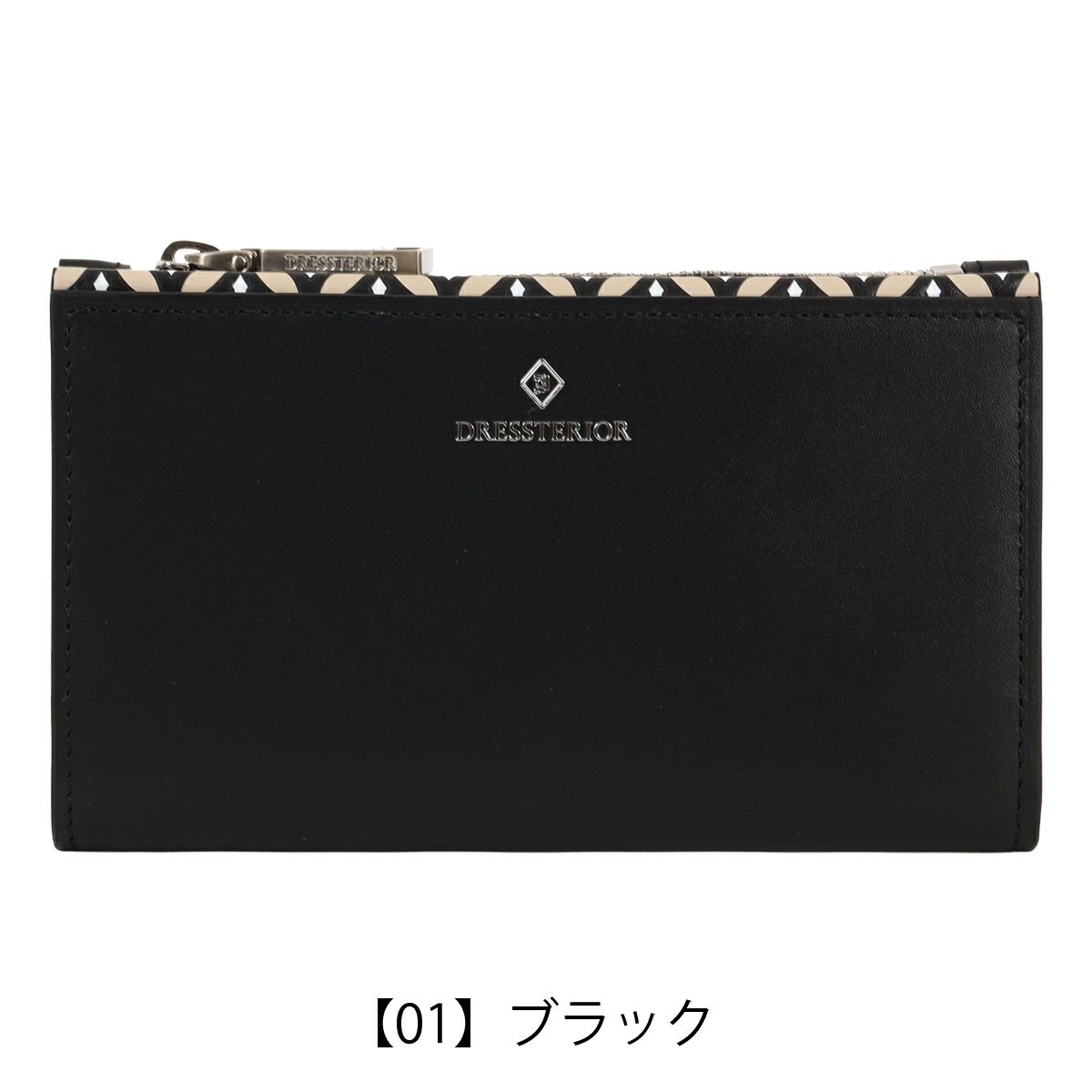 【01】ブラック