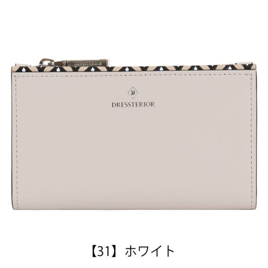 【31】ホワイト