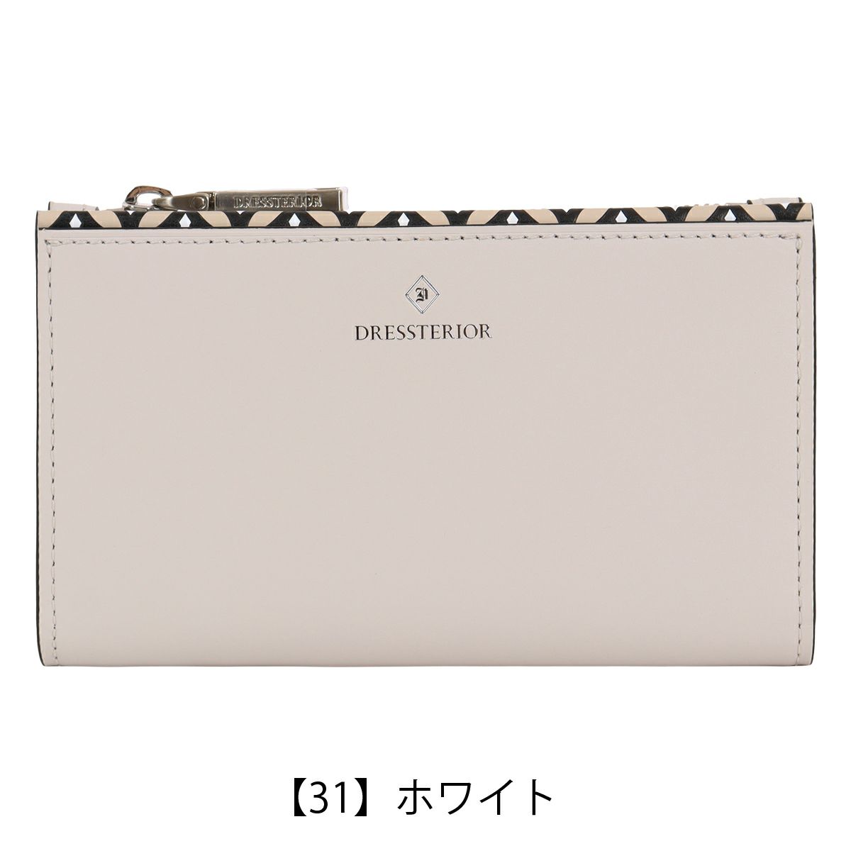 【31】ホワイト