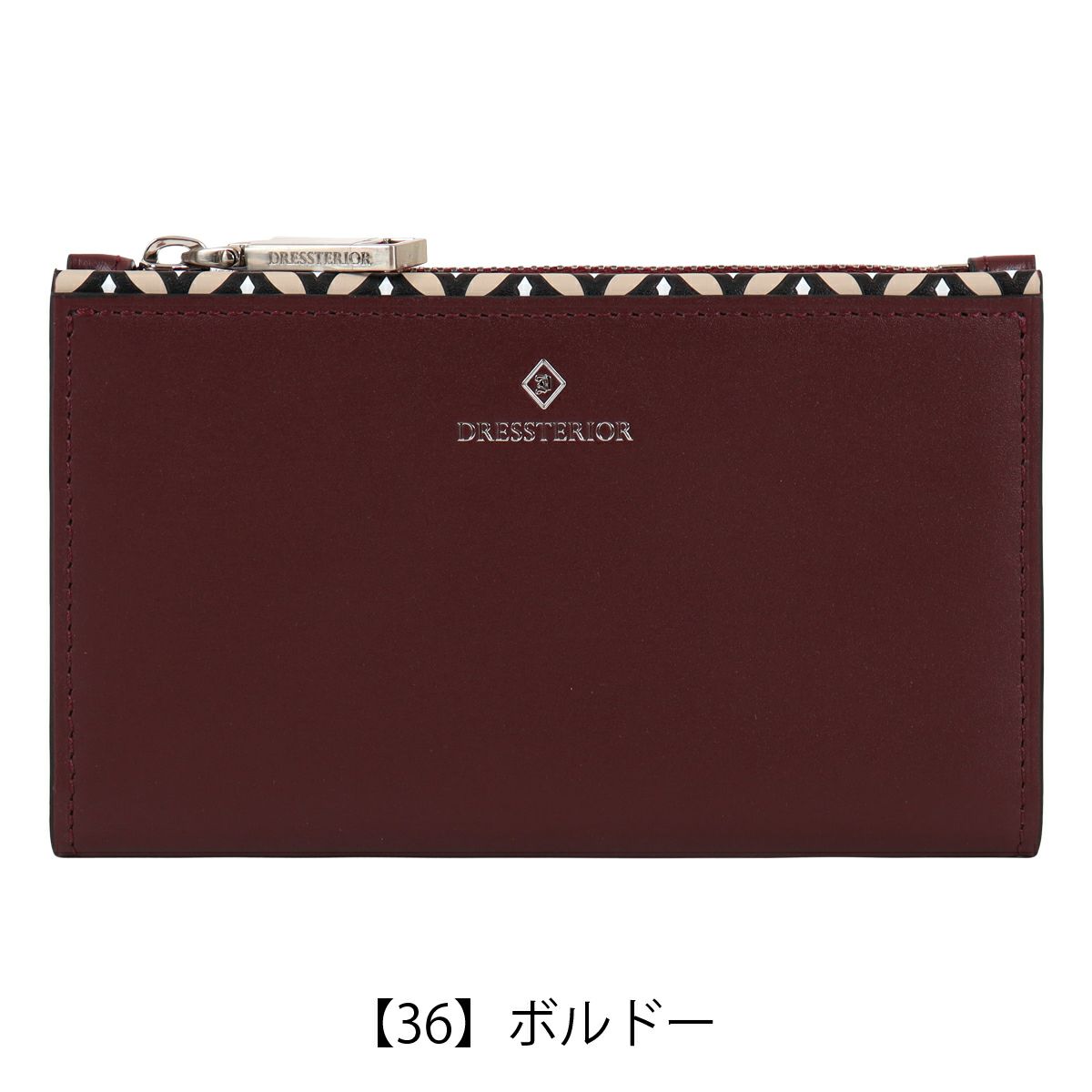 【36】ボルドー