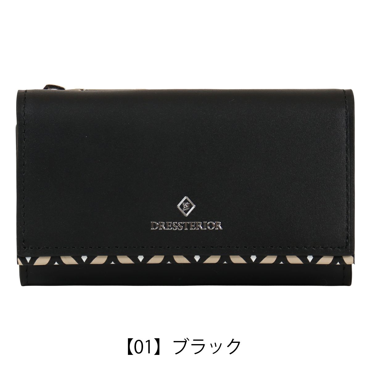 【01】ブラック