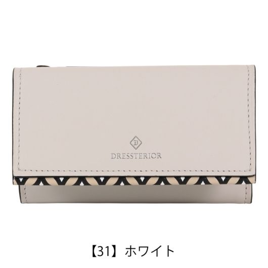 【31】ホワイト