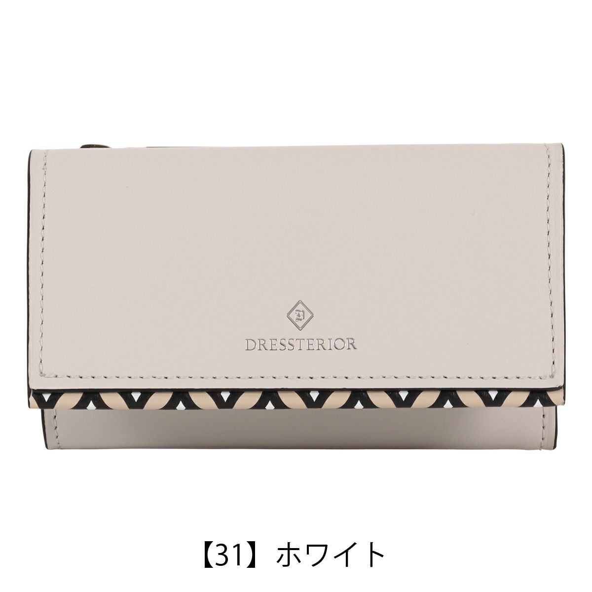 【31】ホワイト