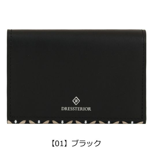 【01】ブラック