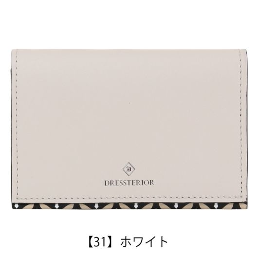 【31】ホワイト