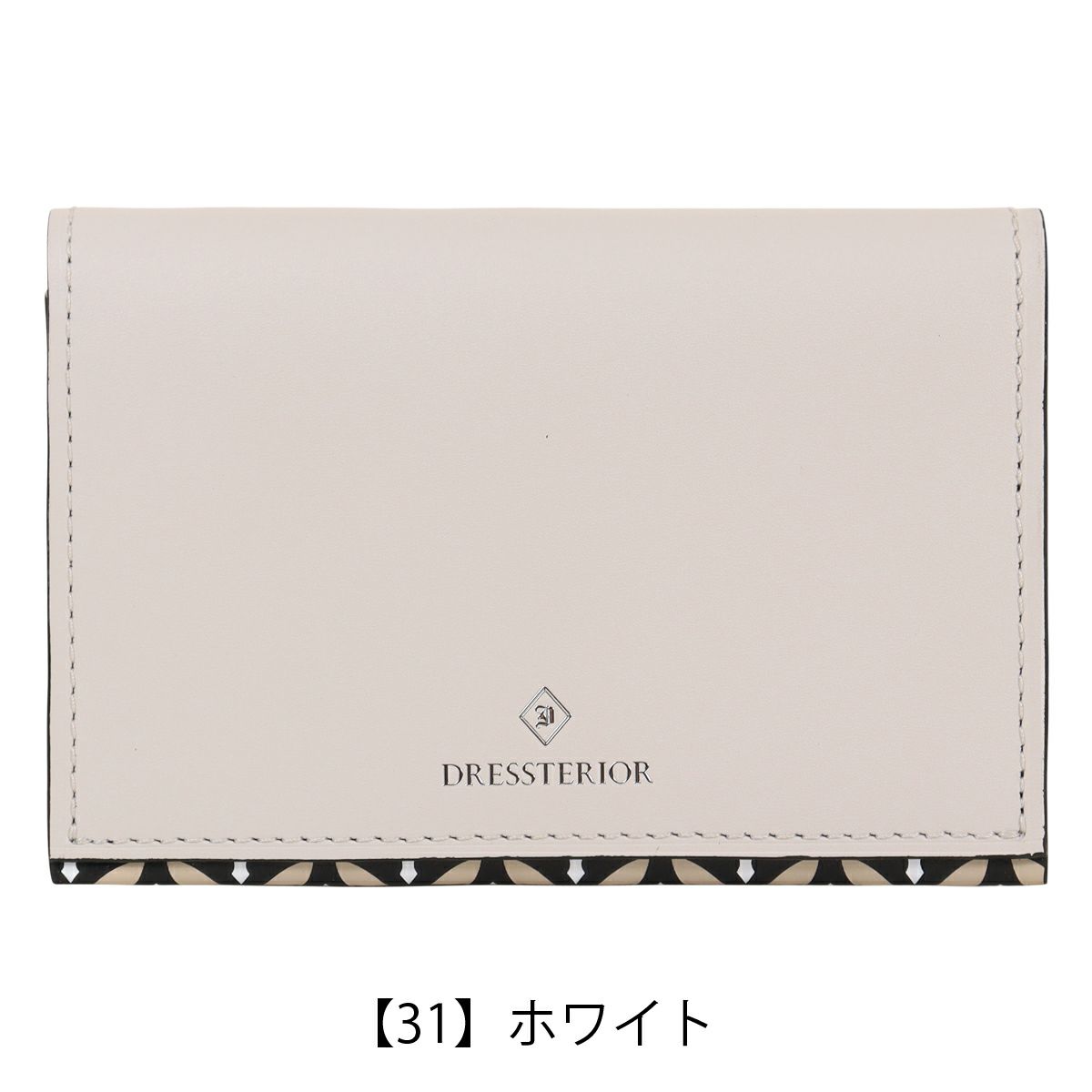 【31】ホワイト