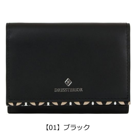 【01】ブラック