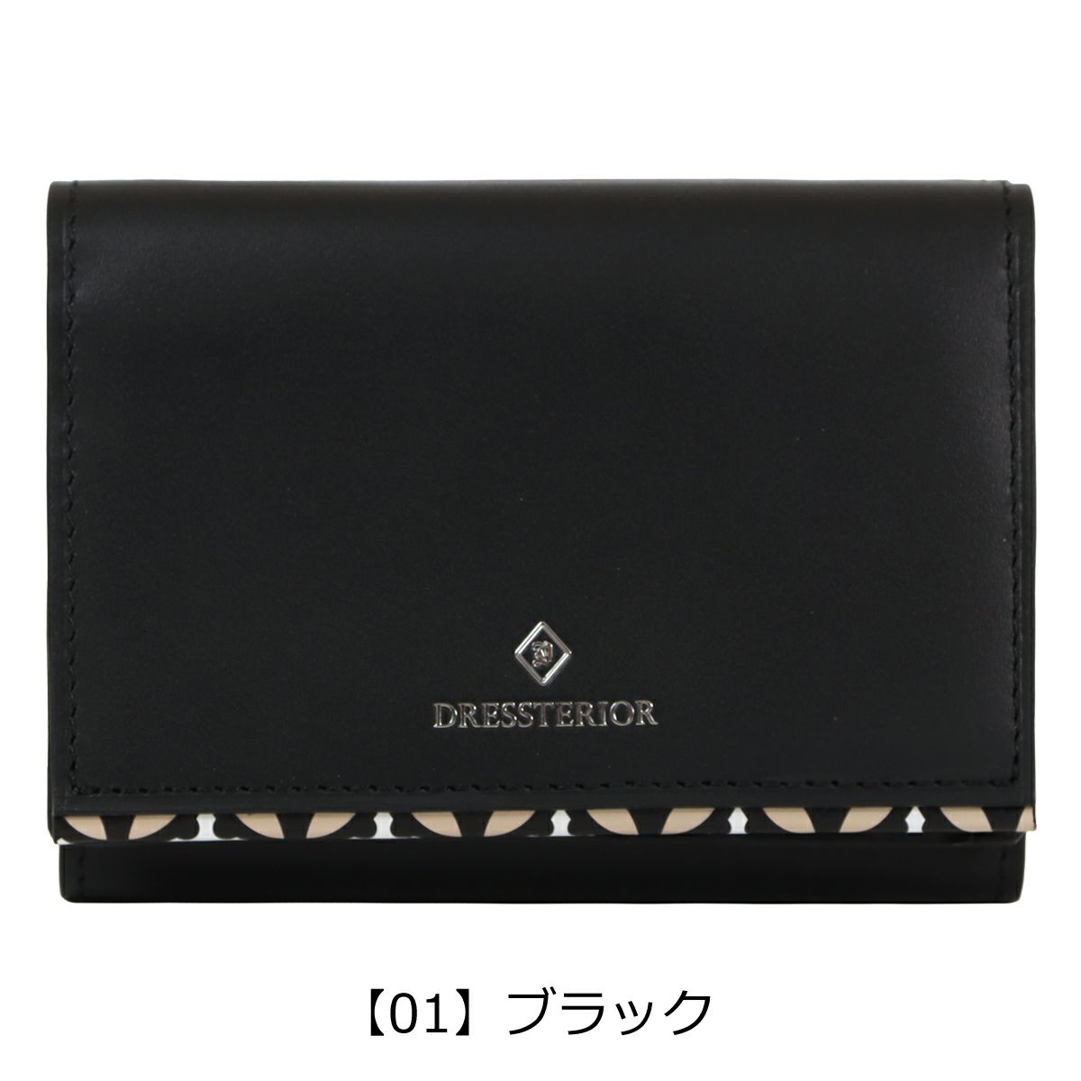 【01】ブラック