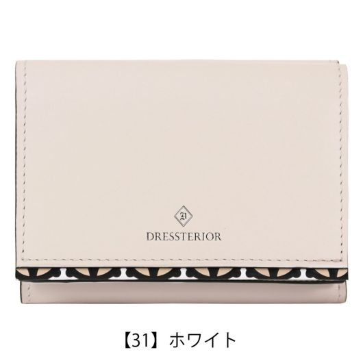 【31】ホワイト