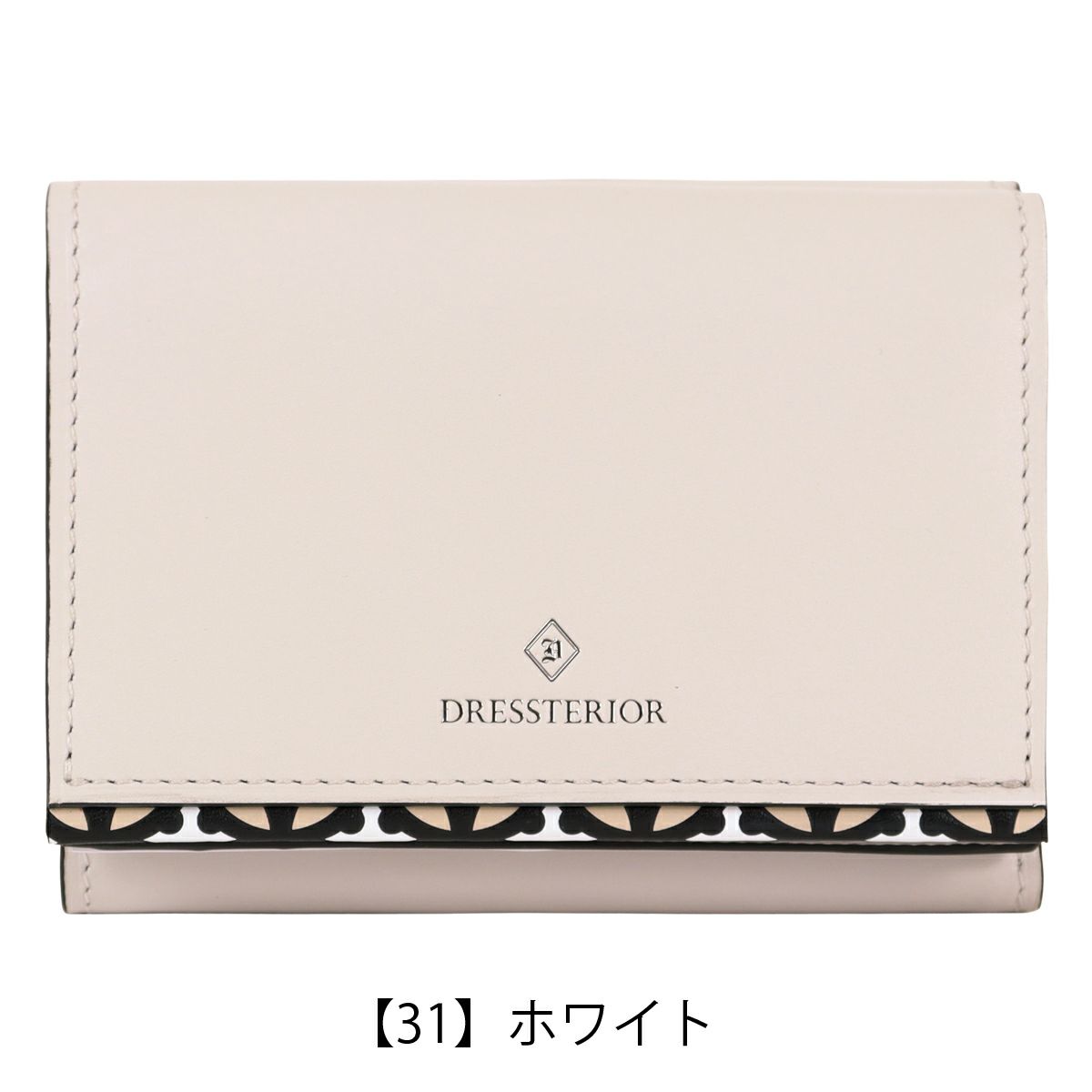 【31】ホワイト