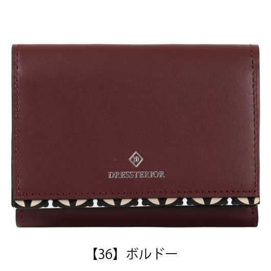 【36】ボルドー