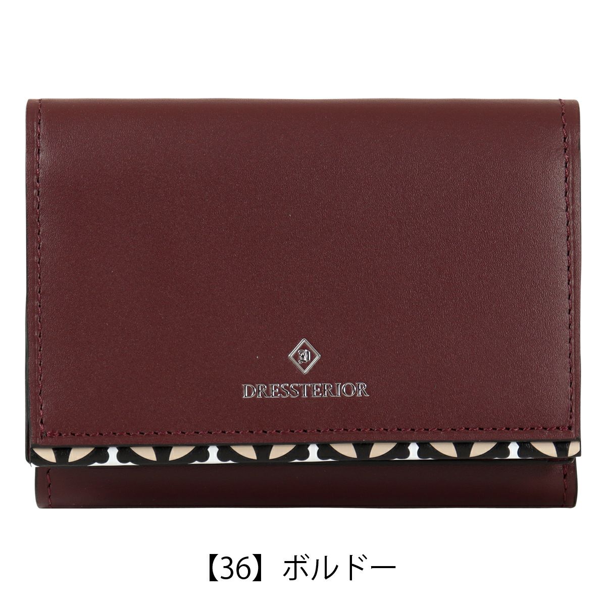 【36】ボルドー