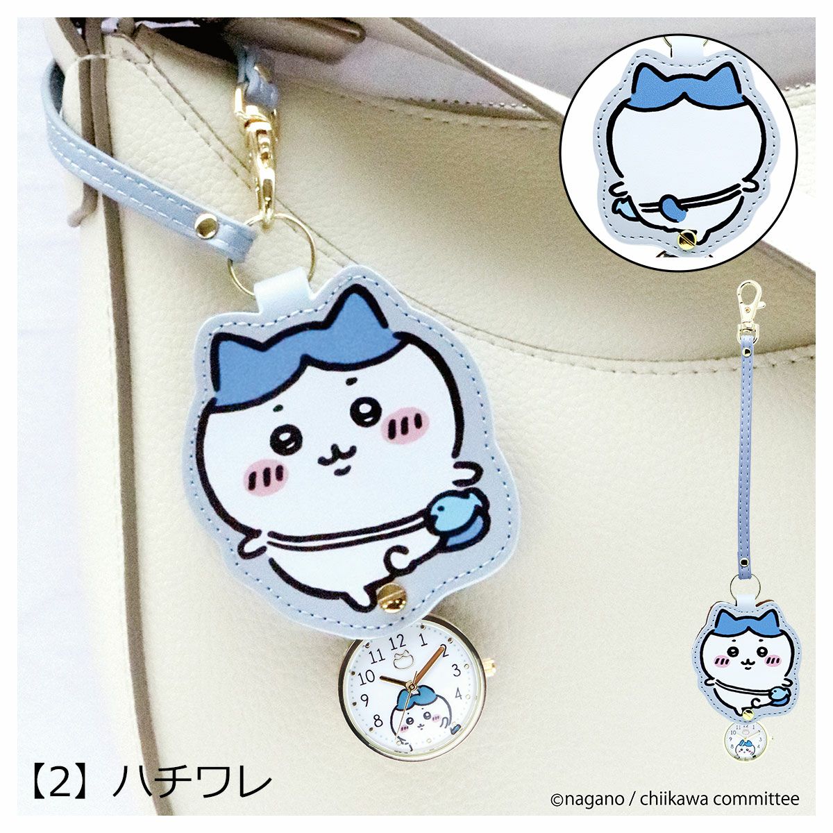 【2】ハチワレ
