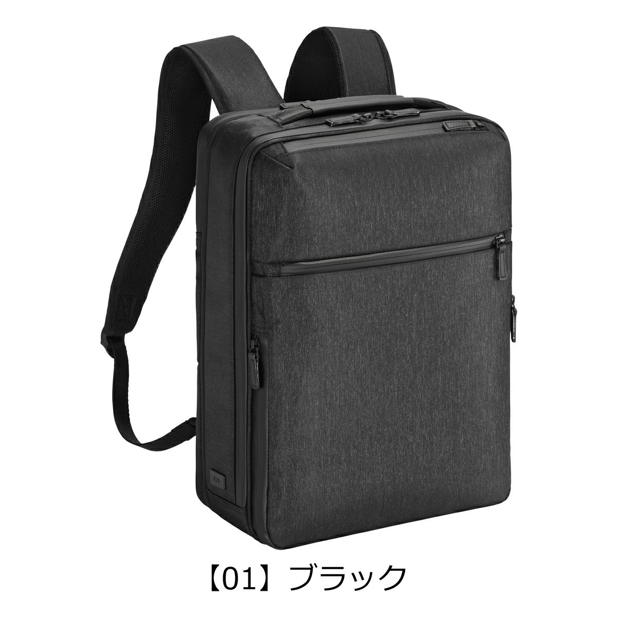 【01】ブラック