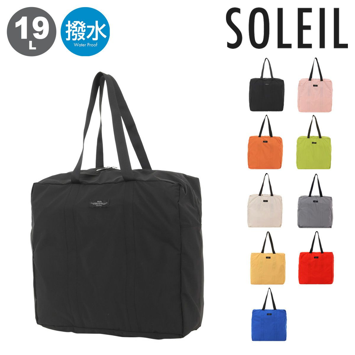 soleile ソレイル　ボストンバッグ　黒 000000142434-01.jpg?t=