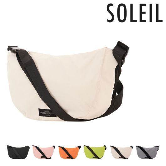 soleil 撥水2wayトート キルティング マザーズバッグ（セール
