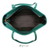 グリーン