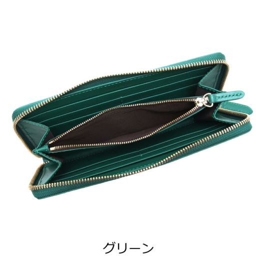 グリーン